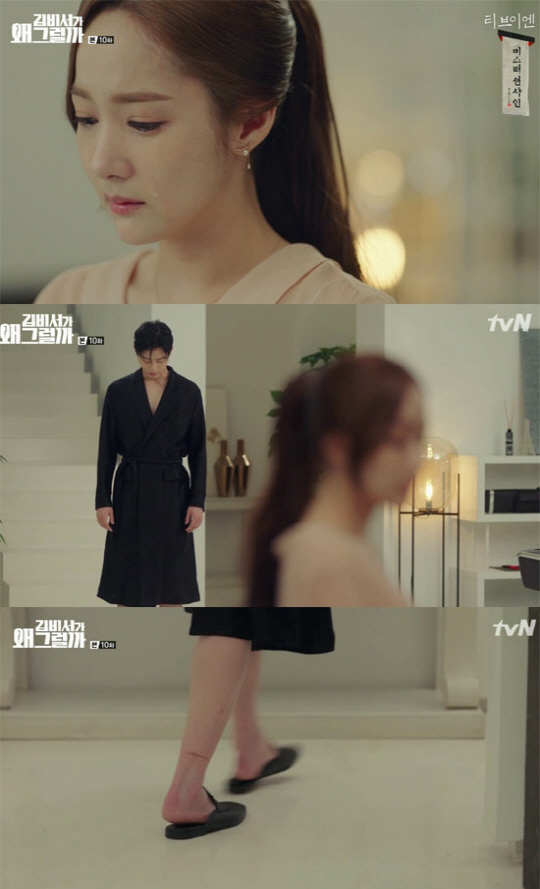 Park Min-young recalled and fainted the scary memory of the time when he was abducted in the past. What changes will be there in his relationship with Park Seo-joon, who has been ignoring the truth?In TVN Why is Secretary Kim doing that broadcast on the 5th, Kim Mi-so (Park Min-young) realized Lee Yeongjun (Park Seo-joon) was Lee Sung-hyun as a child and became more deeply in love.It was also revealed that the child who was kidnapped 24 years ago was not Lee Yeongjuns brother Lee Sung-yeon (Lee Tae-hwan).In the trailer, Kim Mi-so, who was hospitalized in the hospital, cried to Lee Yeongjun, There is nothing that can be deceived to the end of the world. Lee Sung-yeon, who learned the truth,On this day, Kim Mi-so was convinced that Lee Yeongjun was Lee Sung-hyun, the brother who helped him as a child.Kim Mi-so doubted the name of his wife who said, Our prefecture and his reaction to the name Lee Sung-hyun.But Lee Yeongjun said, Dont be too meaningful in your sleep. Lee Yeongjun, who returned home, said, You dont have to know the past.I do not want to smile again. Kim Mi-sos guess was reassured by his visit to the house.Choi (Kim Hye-ok) avoided the position by saying to Kim Mi-so, who mentions the name Lee Sung-hyun, I would have heard wrong, and his brother Lee Sung-yeon (Lee Tae-hwan) did not recall any memory about the kidnapping even when he saw his childhood diary.Moreover, Kim Mi-so, who saw pictures of his brothers as a child, knew exactly that Lee Yeongjun was Lee Sung-hyuns brother in his childhood.Kim Mi-so, who helped with the paperwork at Lee Yeongjuns house that evening, shed tears when she saw the wound on Lee Yeongjuns ankle and said, How sick was it?Then I told my sister who opposed the two by phone, The vice president is not a selfish person, he is a much better person than I think.I hope we dont worry about us anymore. Lee Yeongjun, who watched this, worried that he was responding to the house like that, and promised Kim Mi-so, Do not cry because I will give my family confidence regardless of means and methods.The separation in front of the two peoples house also got sweeter.Kim Mi-so offered a finger heart by pretending to take something out of his bag, and Lee Yeongjun, who seemed to be embarrassed by this, was also happy to be surrounded by heart.The next day Kim Mi-so participated in a family event; Lee Yeongjun also came after Kim Mi-so to Jebudo.Lee Yeongjun, who suddenly met with her, pushed the infinite soy sauce into her mouth until she was embarrassed by her sisters s sarcasm that the vice president is a person of a completely different world and will not understand us and enthusiastically worked on the shellfishing mission.Lee Yeongjun, who appeared in costumes and equipment pools, won the shellfishing match, and Kim Mi-so told her sisters, Do not hate the vice president.Kim Mi-so and her older sisters recalled the reason they had the Jebudo family event annually because of their childhood memories with their parents.At this time, Lee Min Ki and Jung So Min made a special appearance as Kim Mi-sos parents, and they had a happy time with their family in Jebudo thanks to Father who lost his chaki.It was a taxonomy who found Jebudo every year on the anniversary of her mother who died two years later.Lee Yeongjun expressed his pride in the successful meeting, saying, I think Ive been recognized to some extent; Im more than happy when I was recognized as the most influential CEO in my 30s.Kim Mi-so recounted her memories of her mother, saying, After I went to this beach, my healthy mother fell down. Father was in the hospital nursing.Then one day my mother came and liked me so much, but I was so happy that I found out that I was told that I could not do it anymore.So if you have a memory that you cant tell me, I want you to tell me. Ill wait for it anytime.I will be next to the vice chairman forever, he promised to be his eternal companion.Choi revealed the secret to Lee Sung-yeon 24 years ago at the words of Kim Mi-so. You were not the one who was kidnapped.Shocked, Lee Sung-yeon visited the company showcase site and asked Kim Mi-so, My memory is wrong, do you think so?At this time, however, Kim Mi-so saw the long hair and red high-yiel of the woman who was doing the stage magic show, and the memory of the woman who abducted herself and Lee Yeongjun in the past came to life.