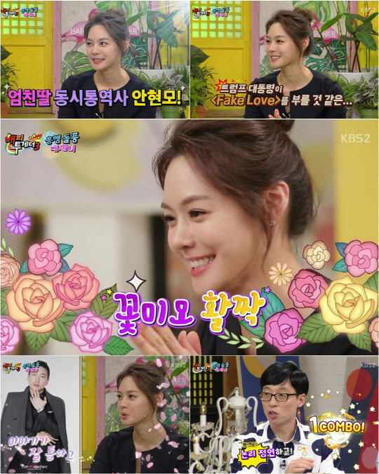 Ahn Hyon-mo, an interpreter of The Great Age who appeared on KBS2 Happy Together, created a new artistic character called Logic Jeongyeon Talker and firmly caught the eyes of the house theater.It started with a logic that sticks to the ear, and it started to play all the way to the charm of the lover.In this honey jam, Happy Together took the top spot in the same time zone.According to Nielsen Korea, the ratings of the Happy Together metropolitan area were 4.8% (based on Part 1) and the nationwide ratings were 4.7% (based on Part 1), proving once again the strongest person on Thursday night, ranking first in the same time zone.The 5th broadcast of Thursday nights Happy Together (hereinafter referred to as Hattoo 3), which is loved by viewers, is a part of Hattudong: Hot Trend Grand Prix Special and Lena Park, SHINee, Mamamus Legendary Jo Dong-A: Call My Song - The King of Performance Special featuring Park Myeong-su, Lena Park, SHINee and Mamamu. Here we go.Among them, Haetu-dong: Hot Trend Grand Prix Special featured a big fun for viewers by showing the honey jam talk that Park Kyung-rim, Kim Ji-hye, Ahn Hyun-mo, and Jesse, who are among the most popular women who are causing hot trends in each field.On the day of the broadcast, Ahn Hyon-mo caught the attention of viewers by revealing the back story of the North American Summit interpreter that made the world shake.He said that he was afraid of his name in a real-time search term following North American Summit and Kim Jong Eun, and said, I thought it would be a big deal if I made a mistake or made a mistake.On the other hand, Ahn Hyon-mo said, On the day of North American Summit (two leaders) talked without a microphone and heard nothing.I wanted to hear a word, and I put my ear on the monitor without knowing it. In addition, Ahn Hyon-mo has attracted attention by expressing the grievances caused by preparing the Billboard Music Awards and the interpretation of the North American Summit at the same time.I even heard the illusion that President Trump would call fake love, he said, making viewers laugh.In addition, Ahn Hyon-mo revealed the BTS entry and attracted attention.I was preparing for the interpretation of the Billboard Music Awards and I liked BTS, he said. I could stop watching it, but I kept seeing the video.When the FM made the award, it seemed that (the fans) would not want to miss a single voice, said Ahn Hyun-mo.I did not want to put my voice on my ears and listen to it. In particular, Ahn Hyun-mo said, The song of BTS pops out without knowing me. He said, If you have a husband, you will sing a brand new music medley.In the meantime, Ahn Hyon-mo said, I felt like my father and I was talking well. After the hot-blooded bulletproof fan, I showed a sweet love figure and smelled the smell of salt in the house theater.In this way, when the water of Ahn Hyon-mo flows, MCs say, Jeongyeon is formal and formal. It is the first type of talk I see.Ahn Hyon-mo created a new entertainment character called Logic Jeongyeon Talker, capturing real-time search terms and capturing the hearts of viewers.Meanwhile, at the end of the broadcast, Park Myeong-su, Lena Park, SHINee, and Mamamu, who appeared in Legendary Jo Dong-A: Call My Song - Special Feature of the King of Performance, predicted a chewy work-out war.In particular, those who are shocked and frightened by looking at the monitor are revealed, raising expectations for next weeks broadcast.Meanwhile, Happy Together is broadcast every Thursday night at 11:10 pm.