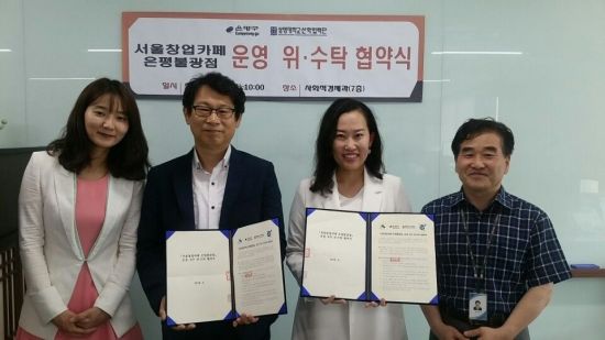 창업을준비하는공간 이미지