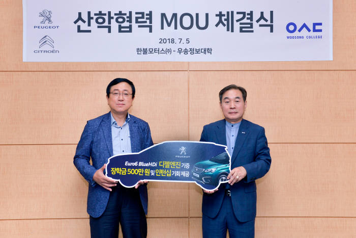 유로만모터스 이미지