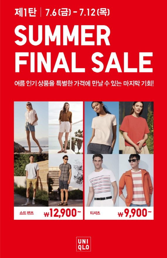 세일 이미지