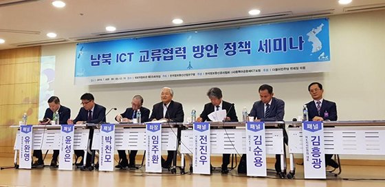한반도정보통신 이미지