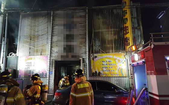 난유흥주점 이미지