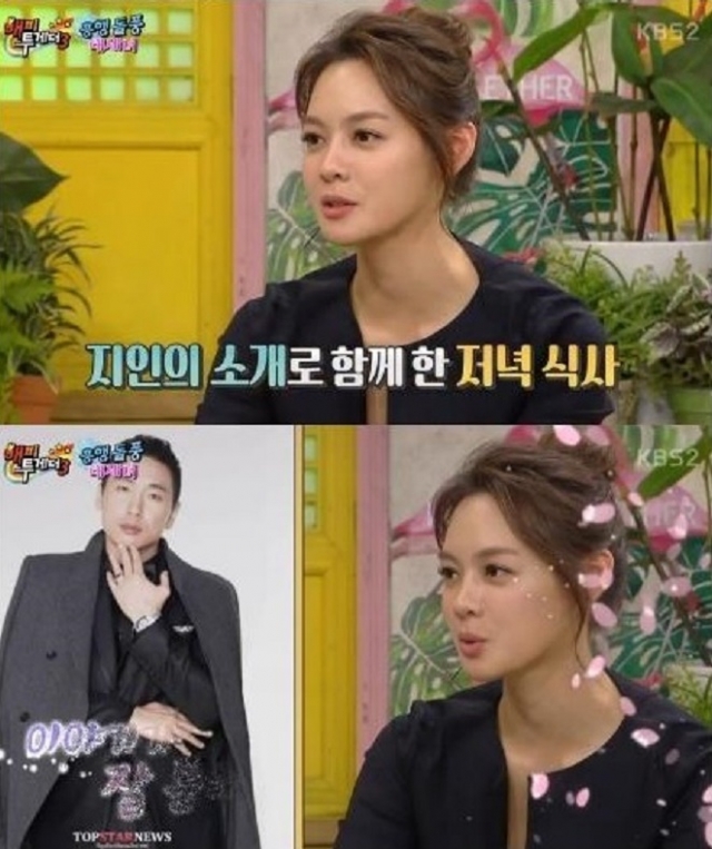 Happy Together Ahn Hyon-mo reveals her love story with husband ReimerIn KBS2 Happy Together 3 broadcasted on the 5th, Park Kyung-rim, Kim Ji-hye, Ahn Hyun-mo and Jesse appeared as guests as special feature of the exciting wind.On the day, Ahn Hyon-mo said, I met my acquaintance because I had a meal place.I went out without expecting anything, but it worked well, said Ahn Hyun-mo, but my father and character were similar.Ahn Hyon-mo also joined BTS in preparing for the Billboard Music Awards interpretation.I do not know, I will hum BTS Fake Love, he said. I am sorry for my husband Reimer, so I deliberately sing my husbands company song as a medley. 