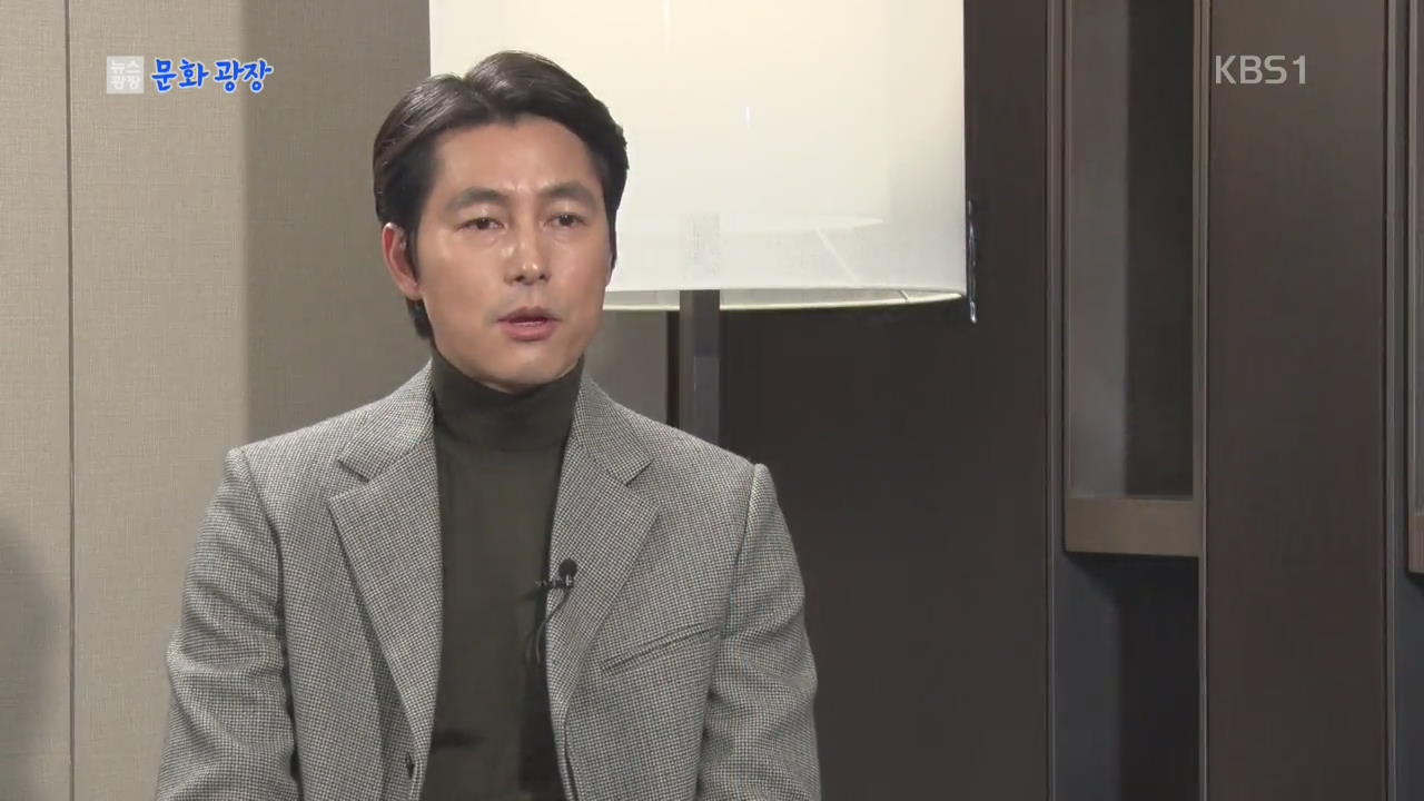 While the controversy over the issue of Jeju Islands Yeman Refugee is hot, actor Jung Woo-sung once again spoke about Refugees and became a hot topic.Jung Woo-sung recently expressed his opinion on accepting Refugees and suffered from malicious comments. He also conveyed his feelings about these bad things.Jung Woo-sung appeared on a radio program yesterday to explain the need for Refugee acceptance.He also said that prejudice and prejudice are negative views such as crime concerns caused by Refugees.Last month, Jung Woo-sung posted a message on SNS and received a complaint from the public who opposed it.Yesterday, Jung Woo-sung said he had carefully read the accusations and malicious comments he had recently poured into him, and said he understood the minds of those who had antagonism to Refugees.The netizens are divided into the support and the opposition, and they are continuing the pros and cons again.
