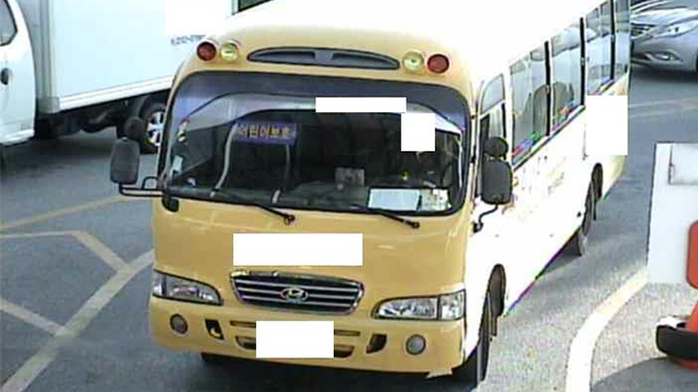 북부자동차정비공업사 이미지