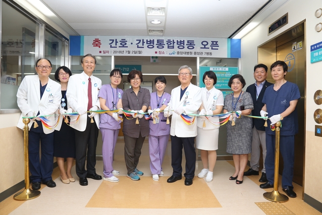 중앙대학교병원 이미지