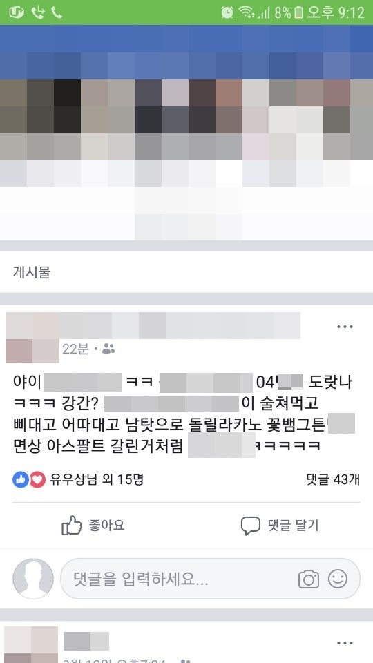 20180706180650324smfd.jpg