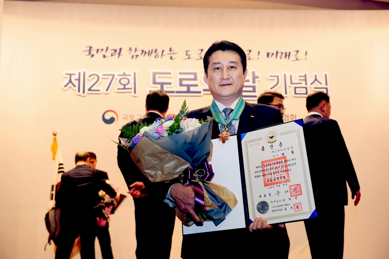 정건설산업 이미지
