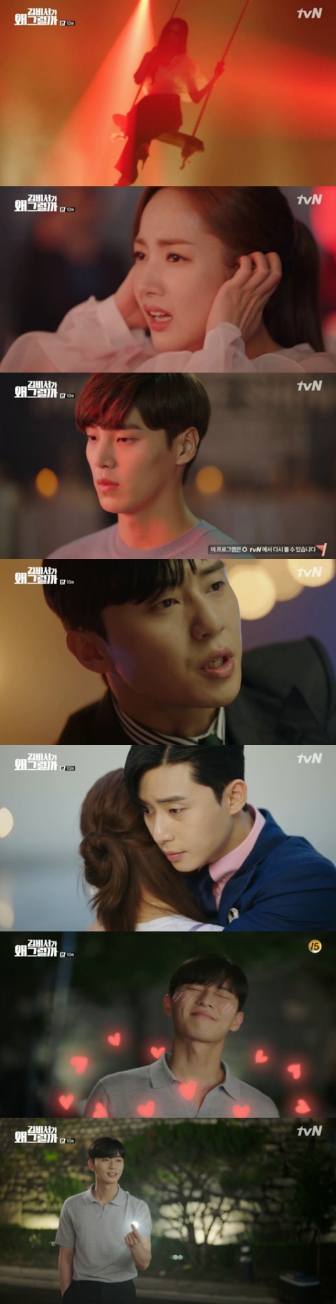 Why would Kim do that? Actor Park Seo-joon put everything down to be recognized by the Park Min-young family.In the 10th episode of the cable channel tvN drama Why is Secretary Kim doing that (played by Baek Sun-woo directed by Park Joon-hwa), which was broadcast on the 5th night, Lee Yeongjun (Park Seo-joon), who even turned her hearts back to her sisters, who strongly opposed love, was portrayed.Kim Mi-so was convinced that Lee Yeongjun was his brother when he was a child, but pretended not to know himself for Lee Yeongjun, who was deliberately avoiding.In the meantime, the love for Lee Yeongjun grew even bigger.Despite Lee Yeongjuns demands, Kim Mi-so wrote the title brother, which he did not do, and Lee Yeongjun was delighted and did not know what to do.However, Kim Mi-so made Lee Yeongjun even more sad by drawing a line saying one time is enough.Lee Yeongjun invited Kim Mi-so to his house to spend time with him, and greeted him with a shower gown and embarrassed him.But soon Kim Mi-so burst into tears when he saw the wound on Lee Yeongjuns ankle.Lee Yeongjun saw a crying smile and thought that he was so perfect that his sisters opposition was severe, and he vowed to change his mind.Lee Yeongjun, who was taught by Park Yoo-sik (Kang Ki-young) about the secret to being loved by his family, followed Kim Mi-so, who traveled with his sisters.But her older sister did not easily allow her relationship, so Lee Yeongjun inhaled her Infinite Refill Soy sauce, which she did not usually see to her sisters heart.Furthermore, he said, If Kim is going to go, I will go to the thorn field, not the mud road.Lee Yeongjun, who said, You have to do it perfectly, appeared with full preparation to dress, and shocked the sisters.Kim Mi-so went on to mad at her older sister for being rude to Lee Yeongjun, and suggested that she take a shell-picking showdown.It was for the wish not to hate Lee Yeongjun, who did not know this, and Lee Yeongjun frantically dug through the tidal flats and won the victory.The sisters, already aware of Lee Yeongjuns super-luxury daily life, wondered about his struggles but began to unravel: You can hate them.But keep watching, said Lee Yeongjuns sisters who read the heart of the smile.The exhilarating Lee Yeongjun was not happy and boasted a cute side that hit the dough without any reason.My older sister told Lee Yeongjun, Im sorry if I hurt my heart, I know Im a good person after all, but I wanted the smile that sent my mother away early to make a normal family.So I was worried, he said, and Lee Yeongjun said, I will make it unnecessary to worry.I hope that Kim will be happy as well as two of you. On the other hand, Lee Sung-yeon (Lee Tae-hwan) was shocked to learn that Lee Yeongjun was kidnapped, not that he was kidnapped.Due to this influence, Kim Mi-so clearly remembered the past kidnapping case, and Kim Mi-so, who was panicked, eventually fainted and wondered about future development.