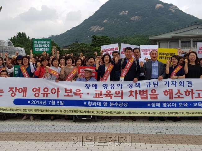장애인 관련 단체 회원들이 장애 영유아의 의무교육 실현을 촉구하고 있다. [이민경 수습기자/coldshoulder@heraldcorp.com]