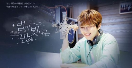 산들 이미지