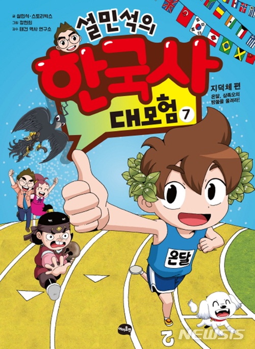 돌베개하우스 이미지