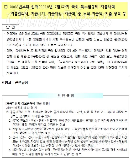 20180706192701872egtc.jpg