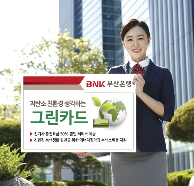 한국그린충전 이미지