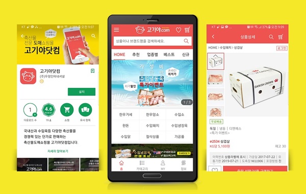 주식회사 미트박스글로벌 이미지