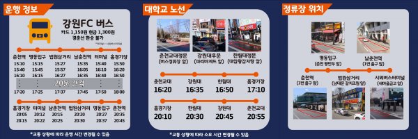 (주)경기버스 이미지