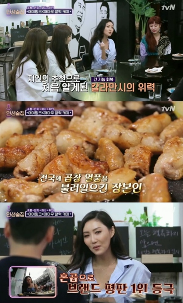 특급소곱창 이미지