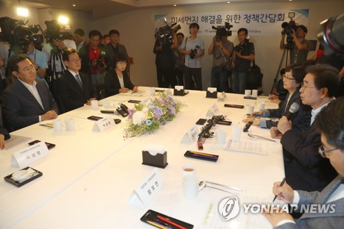 푸른에너지산업 이미지