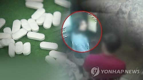 '무색·무취'니코틴으로 남편 살해(CG) [연합뉴스TV 제공]