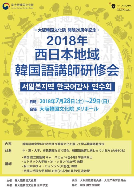 한국문화원 이미지
