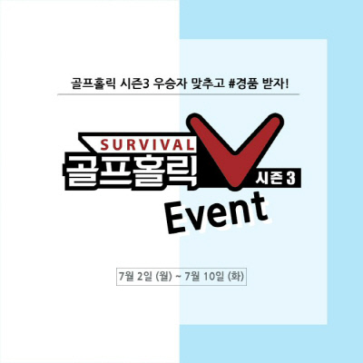 악세사리홀릭 이미지