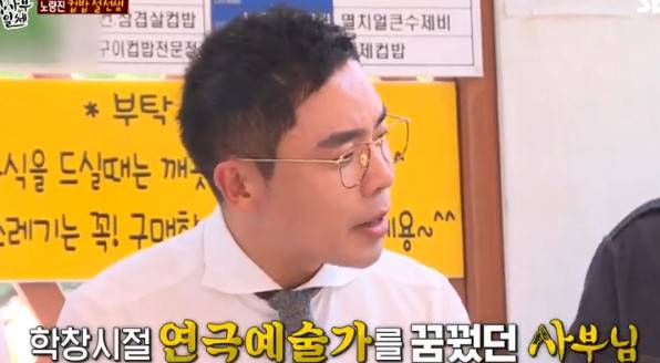 All the Butlers Sulmun stone, Lee Seung-gi, who was sweeping the National Competition 3 and self-esteem, was 100 times <p>In Running Man broadcast on the 8th, the appearance of Perfect Master appeared Sulmun stone was drawn.</p><p>On this day Sulmun stone said, I dreamed of a theater artist at the time of high 3. I did a performance and also appeared, I made up my national tournament, then my self esteem was 100 times larger than Lee Seung-gi.Of course Dourjul knows However, it failed the assignment test, he said.</p><p>Although it is not now, we divided colleges into gangs and nail gangers at the time, nail gangja was a loser, I want to die and Serving in the early twenties, childminder, car wash, Santa masquerade , I attempted all the physical labor, I came through a cram school with that money. </p><p>On the other hand, All The Butlers is broadcast every Sunday at 6:25 pm.</p>