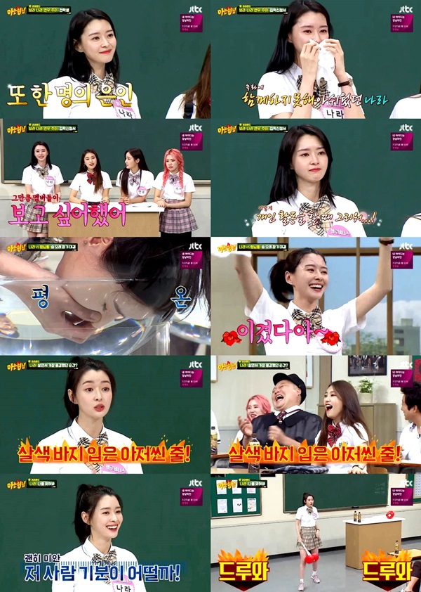 예쁜나라 이미지