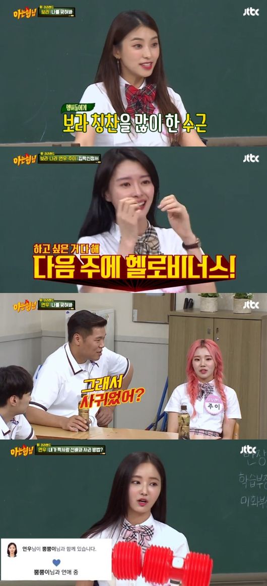 예능나라 이미지