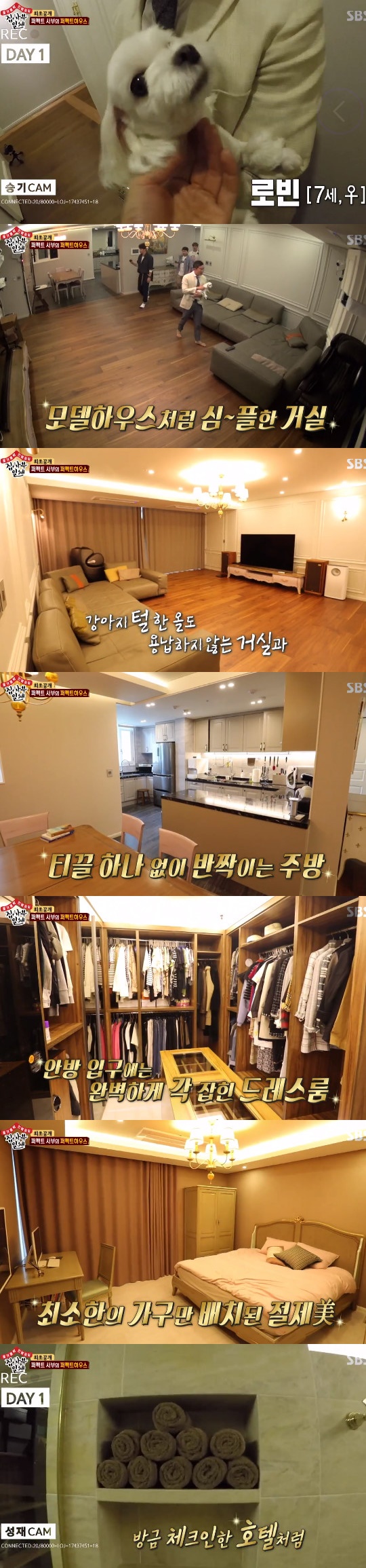 Korean history lecturer Seol Min-Seok has unveiled his house at All The Butlers.In the SBS entertainment program All The Butlers broadcasted on the evening of the 8th, Seol Min-Seok appeared as a new master.On this day, Seol Min-seok invited Lee Sang-yoon Lee Seung-gi Yook Sungjae Yang Se-hyeong, a young four-member, to his house.It was a nest of Seol Min-Seok, where the dog was welcomed from the entrance.In particular, Seol Min-Seoks house boasted a spacious, neat and colorful interior as he proved to be a Korean lecturer.The four youths who looked every inch from the living room to the room, bathroom and dress room admired the house of Seol Min-Seok, who was dustless.When asked about the bed of the disciples who would sleep, Seol Min-Seok said, You can sleep together in bed. Yang Se-hyeong said, If this is clean, I think I will throw that bed away as soon as I lie in our bed.As much as that, the dress room was hanging on the hanger with each of the clothes caught.In the bathroom, towels were dried one by one like Hotel, and clean items such as shampoo were also provided.Lee Sang-yoon said, I want to live like this if someone does this. Lee Seung-gi and Yook Sungjae said, It is the highest level of Masters house so far, and It is luxurious in the past.