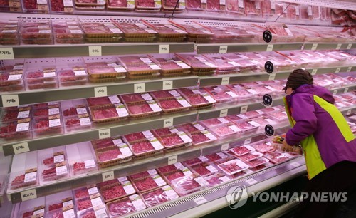 우리마트정육코너 이미지