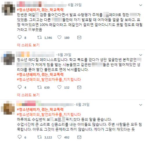 나랏말교육 이미지