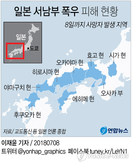 [그래픽] 일본 열도 삼킨 폭우, 최소 62명 사망