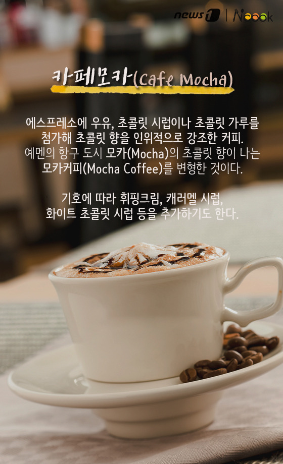 플랫화이트 이미지