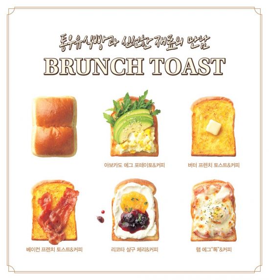 식빵 이미지