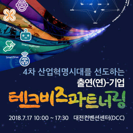비즈파트너 이미지