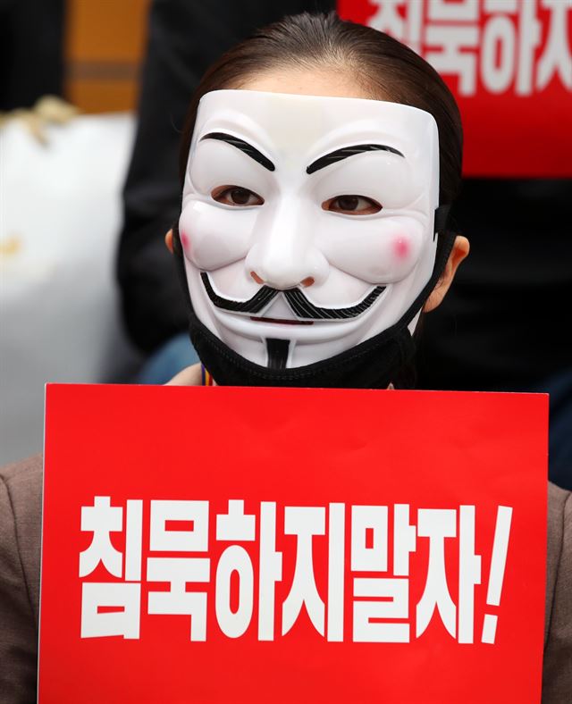 8일 오후 서울 종로구 세종문화회관 앞 계단에서 열린 '아시아나항공 No Meal(노 밀) 사태 책임 경영진 규탄 제2차 문화제'에서 직원들이 손피켓을 들고 있다. 연합뉴스