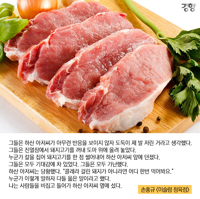 립엔푸드 이미지