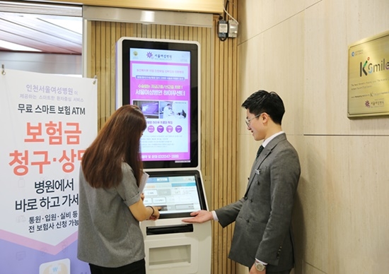 아인의료재단서울여성병원의 이미지