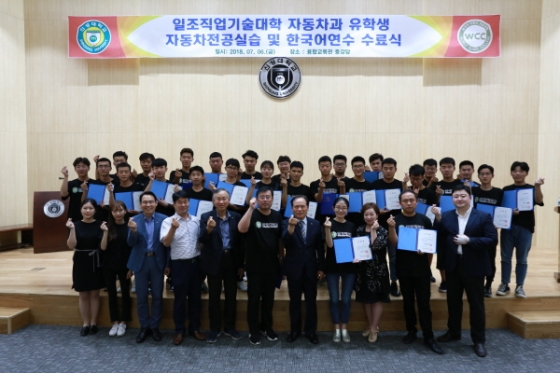 일조 이미지
