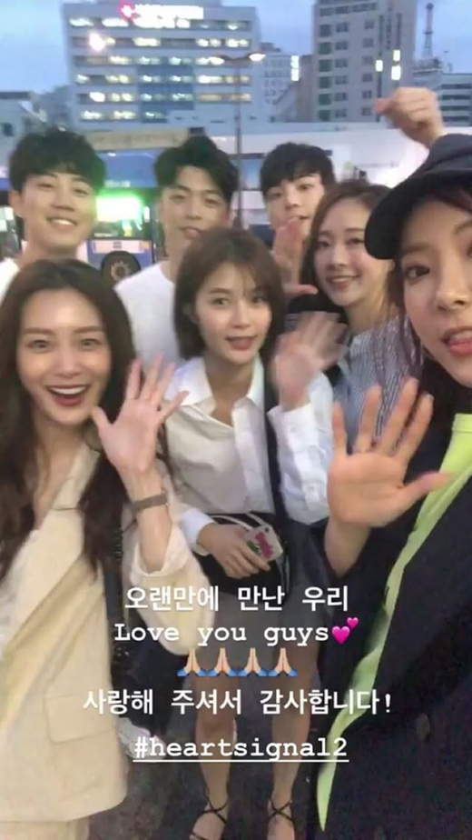 Comprehensive Channel Channel A Heart Signal Season 2 performers reunited.Heart Signal Season 2 Kim Jang-Mi said on Instagram on the 8th, Weve met for a long time. Love you guys. Thank you for loving me!We released the video with the Langle.It is taken on the street, and it is shaking hands with Kim Jang-Mi, Oh Young-joo, Lim Hyun-joo, Song Da-eun, Kim Do-gyun, Jung Jae-ho and Lee Kyu-bin.However, it seems that Hyo Woo did not join together among the cast.Meanwhile, Hyun Woo said in an Instagram post, I appreciated a lot of interest, he said.Just everything ~ Thank You , but I have conveyed a short but meaningful end feeling.