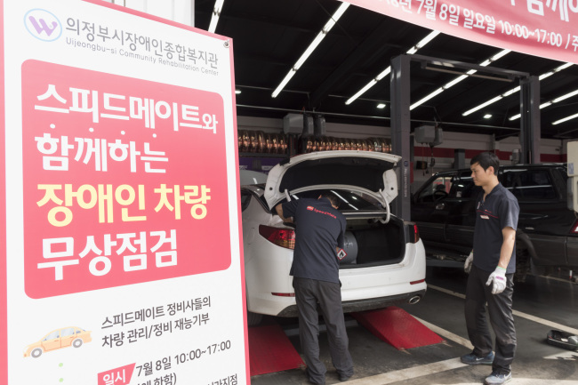 의정부시장애인종합복지관 이미지
