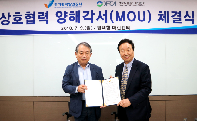 평택식품 이미지