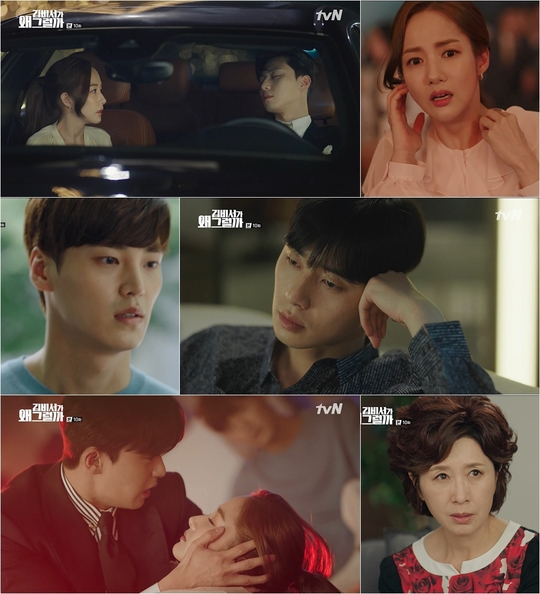 In the TVN Why is Secretary Kim doing that (director Park Joon-hwa/playplayback Sun-woo, Choi Bo-rim/hereinafter Kim Secretary), which has been continuing its high-rated ratings every week, Park Seo-joon (played by Lee Young-joon)Park Min-young (played by Kim Mi-so)-Lee Tae-hwan (played by Lee Sung-yeon) As the words are revealed, the remaining curiosity is stimulating the curiosity of viewers.So I decided to organize the kidnapping case 24 years ago, which was Memory to three people differently, and I looked at the remaining questions.The smile in the play was vaguely remembered by Memory, who was kidnapped as a child, and wanted to find his brother who protected him at the time.The party to the kidnapping case that Smile was looking for, including Young-joon, Sung-yeon and Choi (Kim Hye-ok), said Sung-yeon.However, the smile was a brother who was kidnapped with Young Jun through the scars left on both ankles of Young Jun, cable tie trauma, and the fact that Choi recalled the time of the kidnapping and called it our prefecture and a child who was a lot of cold.Crucially, the smile was convinced that the kidnapper was Young Jun through the photographs of Young Jun and Sung Yeon in Young Juns main house.It was later revealed that Smilings Spider trauma was caused by the kidnapping, which left viewers appalled.A woman who painted a long straight red lipstick coming down the swing at the end of the last 10 episodes woke up the memory of the smile.When the kidnapper hanged himself at the time of the kidnapping, Young Jun said, Spider! Its a big Spider!Memory, which was too terrible for a young smile to handle, was shocked to find that it was erased and left as Spider trauma.As it is revealed that the person who was kidnapped with the smile and the trauma of Young Jun and the smile were all caused by the kidnapping, there are still questions related to the kidnapping case, which stimulates the curiosity of viewers.First of all, the first question of viewers is why Young-joon had to hide the truth. Young-joon seems to be remembering all the events at the time.Young Jun has shown a faint and sad expression by looking at the diary of smile and smile that he is trying to know the truth of the day.But even when asked about the smile, the person who was kidnapped was not his brother, but he said he did not know the name Sunghyun. Especially, Young Jun, who had been suffering from nightmares and sleepless pain for many nights.There is interest in why he did not reveal the truth.The second question is the story of Choi and Lee (Kim Byung-ok), who have not corrected the brothers whose victims have been reversed for a long time.Choi recalled the time and confessed that everything was confusing, amplifying the question of what kind of cracks had been in this seemingly perfect family 24 years ago.I wonder if the family conflicts can be sealed at this time when the truth that has been hidden for 24 years is revealed.The reason for the kidnapping and the reason why Young Jun and Smile were kidnapped there. Young Jun and Smile had no major contacts until the kidnapping.It also raises questions about why they were kidnapped by the kidnapper and how the two young people would have escaped from it.kim ye-eun