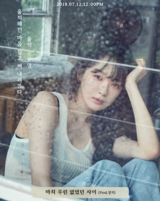 Davichis new song We Were Not There that predicted a comeback on July 12 took off the veil.Davichi released a Teaser video of Kang Min-kyungs voice Teaser of the summer single We Were Not through the official SNS at 10 am on the 9th.In the open Teaser, Kang Min-kyung looks out of the raining window with a faint look and creates an emotional atmosphere. Like the summer rain, Kang Min-kyungs moist and delicate tone blends with the sound of rain and captures his ears.As you can see through the lyrics Only tears are written down while I am soothing my daily life sitting at the window on a rainy day, I sang the emotions of farewell that came suddenly on a rainy day.When the emotional lyrics and the voices of Kang Min-kyung are harmonized, the summer rain that falls down moistly is expected to give birth to a good-looking farewell song and raise expectations for a new song.Davichi will release his single We Didnt Have It on the 12th.We Were Not There is a song that Jungki participated in producing, and producer Jungki, who expresses the sensibility of parting better than anyone else, and Davichi, who has snipped the listeners emotions with numerous farewell songs, meet and expect the birth of a luxury farewell song that will be the best for the summer.Davichi will release his summer single We Didnt Have It through various music sites at 12:00 pm on December 12.hwang hye-jin