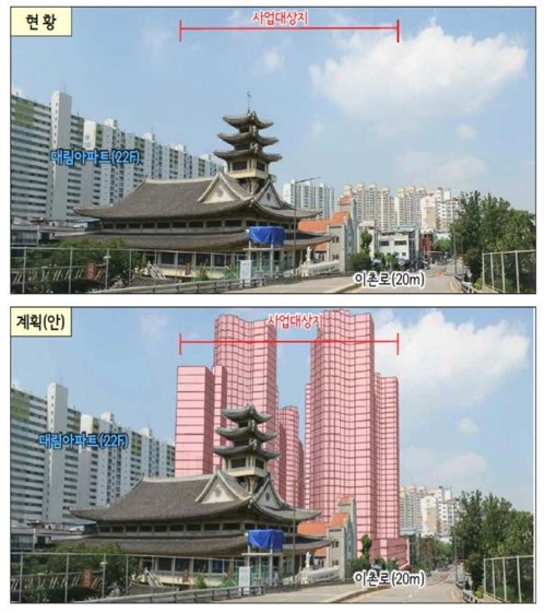 이촌어린이집 이미지