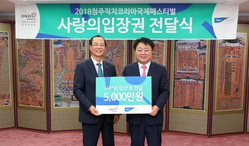 직지농협 이미지