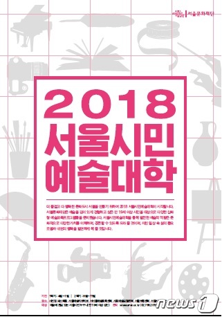 (재)성북문화재단 이미지