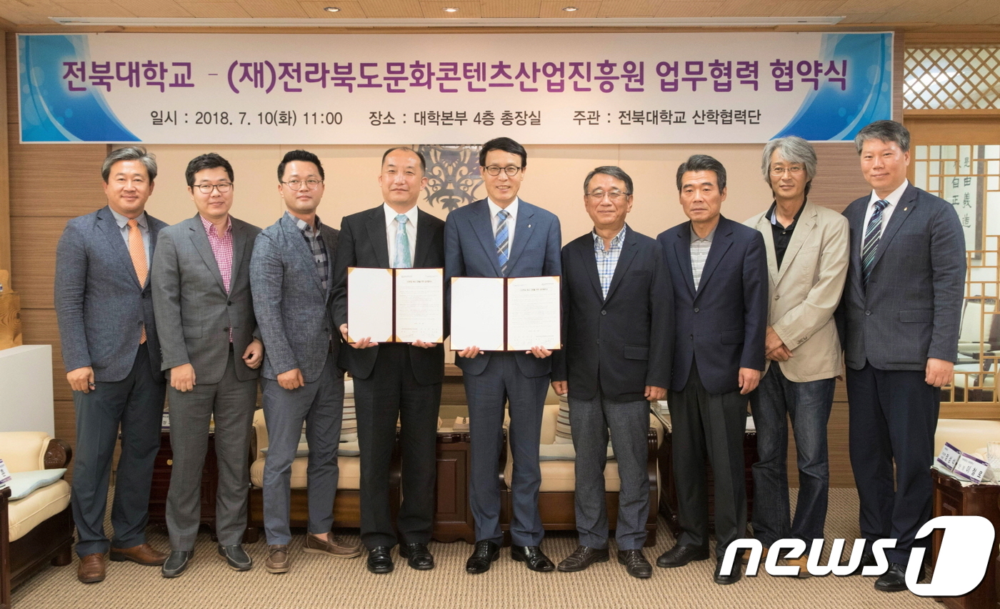 재단법인 전라북도문화콘텐츠산업진흥원 이미지