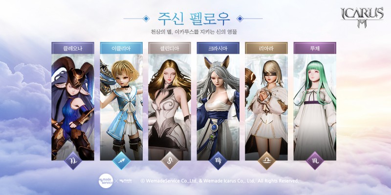 이카루스 이미지